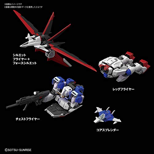 1/144 RG "Mobile Suit Gundam SEED DESTINY" Force Impulse Gundam