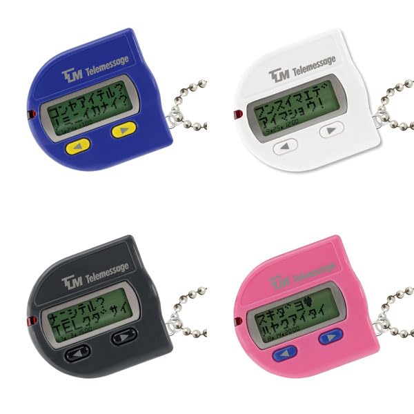 Supervised by Tokyo Telemessage Pager Ball Chain Mascot Box
