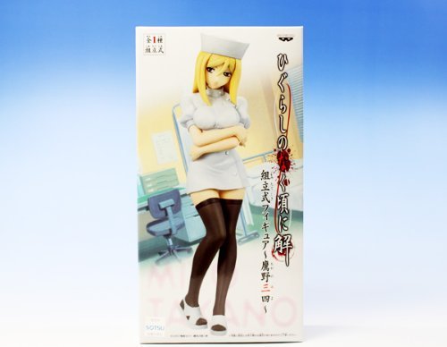 Takano Miyo Higurashi no Naku Koro ni Kai - Banpresto