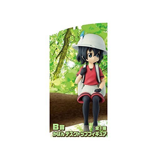 Kaban Ichiban Kuji Kemono Friends ～Yonban!～ Kemono Friends - Banpresto