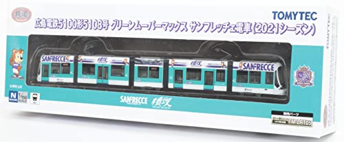 Railway Collection Hiroshima Electric Railway Type 5100 Class No. 5108 Green Mover Max SUNFRECCE (2021 Season)