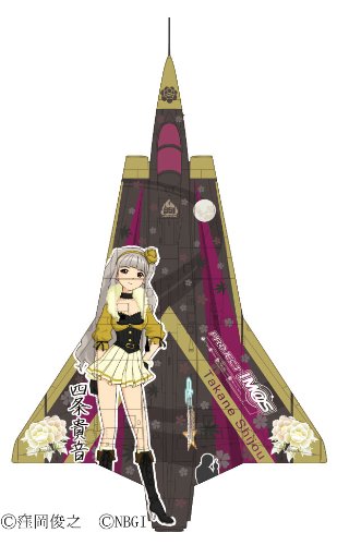 Shijou Takane (Saab J35J Draken Version)-1/72 scale-iDOLM@STER SP-Hasegawa