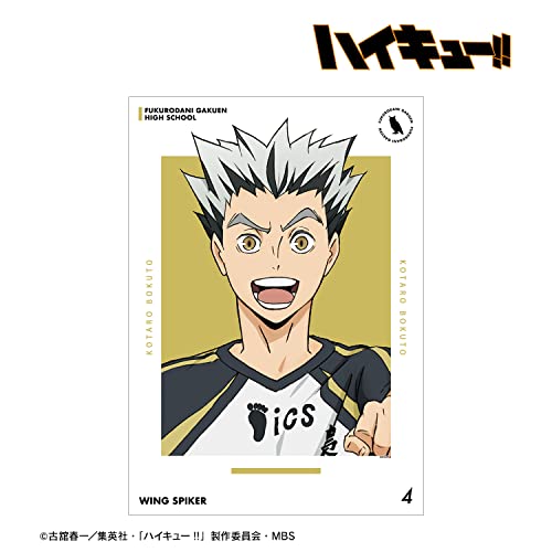 "Haikyu!!" Bokuto Kotaro Uniform Ver. A3 Matted Poster