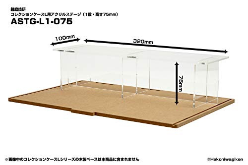 Collection Case L Acrylic Stage (1 Step, Height 75mm)