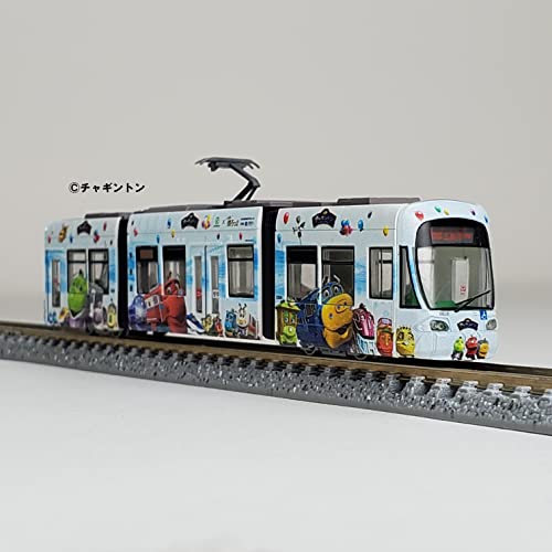 Railway Collection Hiroshima Electric Railway Type 1000 Class No. 1018 "Chuggington" Wrapping Train