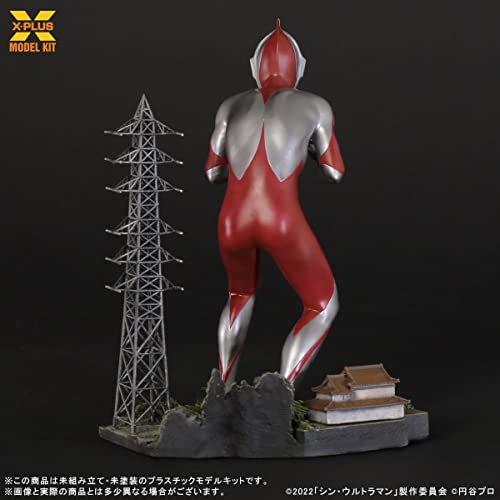 1/250 Scale "Shin Ultraman" Ultraman (Shin Ultraman) Plastic Model Kit