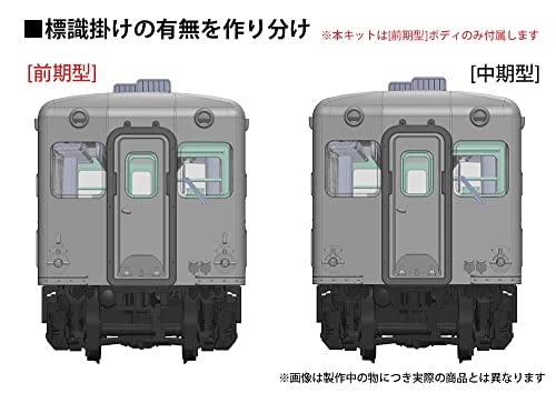 1/80 Scale Plastic Kit Kominato Railway KiHa 200 Series Early-term Type (Limited Edition Unpainted Specification)
