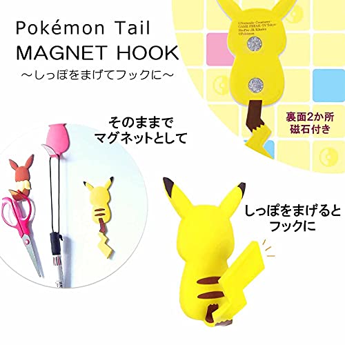 "Pokemon" Magnet Hook Pokemon Tail Flareon