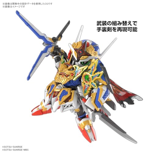"SD Gundam World Heroes" Onmitsu Gundam Aerial