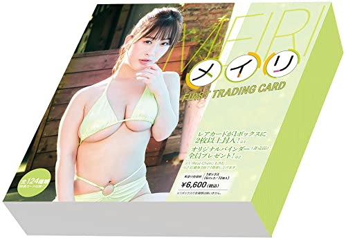 Meiri First Trading Card