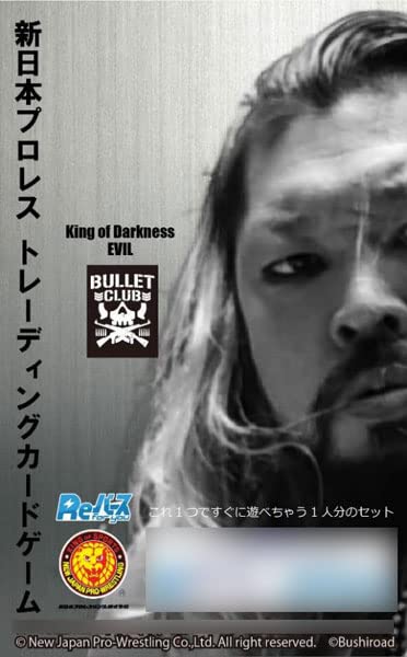 Re Birth for you Trial Deck Variation "New Japan Pro-Wrestling" Ver. BULLET CLUB