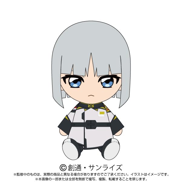 "Mobile Suit Gundam SEED Freedom" Chibi Plush Yzak Jule
