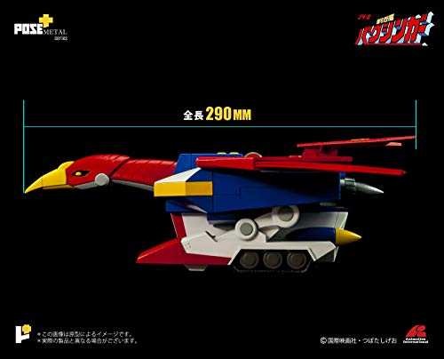 POSE+ Metal Series P+02DX "Galactic Gale Baxingar" Galactic Gale Deluxe Set (Baxingar + Baxinbird)
