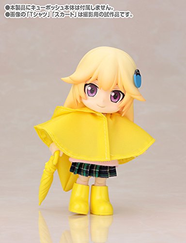 Ame no Hi Cu-Poche Extra (Yellow version) - Kotobukiya