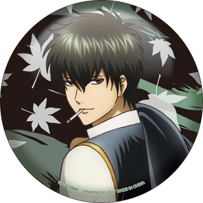 Hijikata Toushirou Kyun-Chara Gintama. - Banpresto