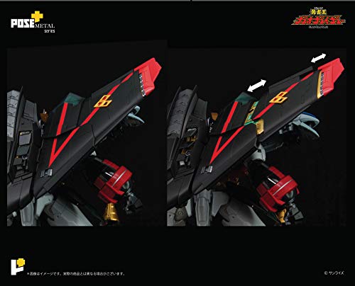 POSE+ Metal Series "The King of Braves GaoGaiGar" The King of Braves GaoGaiGar