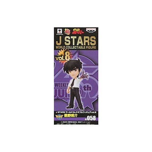 Nueno Meisuke J Stars World Collectable Figure vol.8 Jigoku Sensei Nube - Banpresto