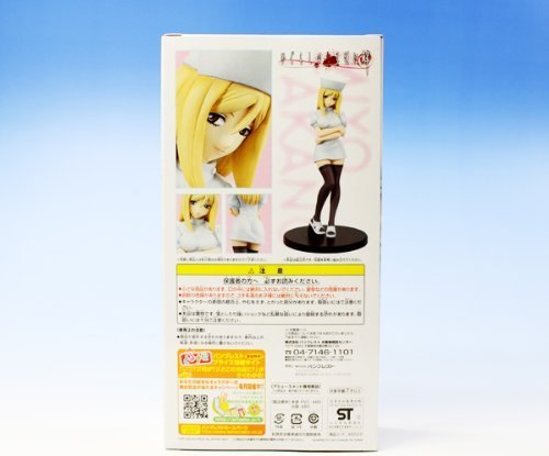 Takano Miyo Higurashi no Naku Koro ni Kai - Banpresto