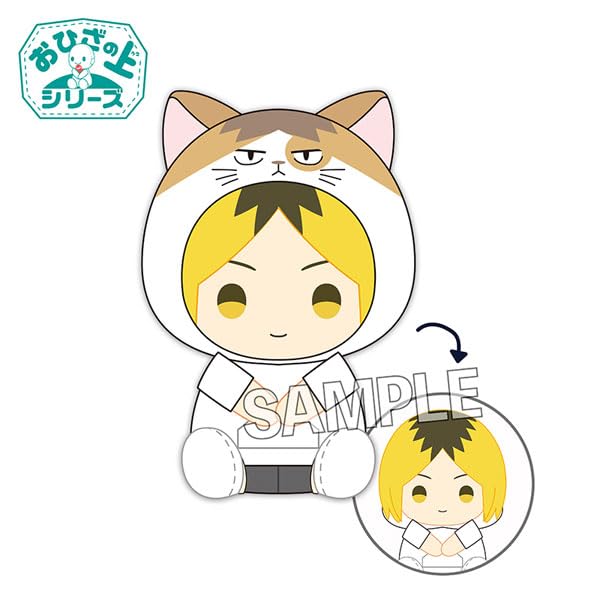 "Haikyu!!" On the Lap Series Plush Hoodie Ver. Kozume Kenma