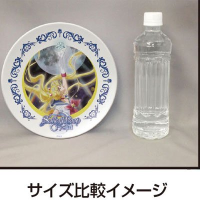 Melamine Plate "Sailor Moon Crystal" 01 Sailor Moon MLP