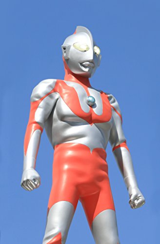 Ultraman 1/5 Type C Ultraman - Kaiyodo