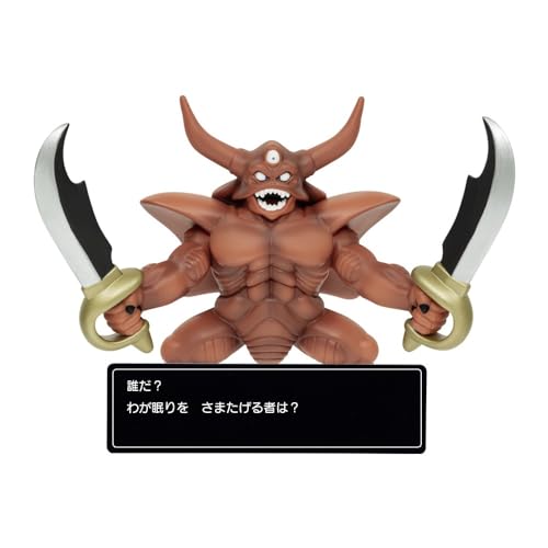 "Dragon Quest" Figure Collection with Command Window Estark