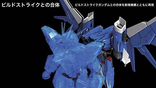 Gat-X105B Construction Strike Gundam Gat-X105B / FP Construction Strike Gundam Package complet - 1/144 Échelle - RG (# 23), Gundam Construction Fighters - Bandai