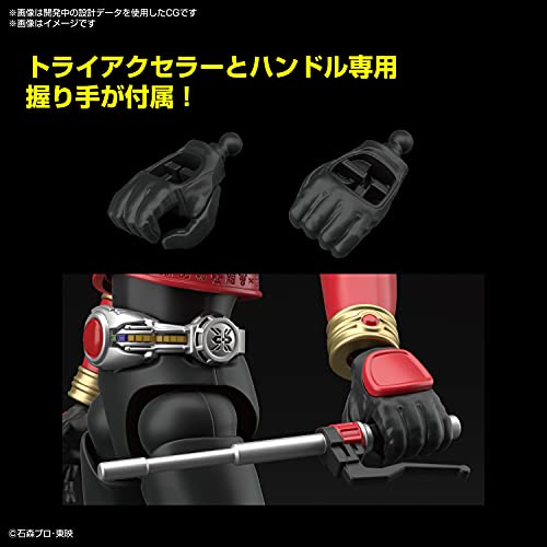 Figure-rise Standard "Kamen Rider Kuuga" Trychaser 2000