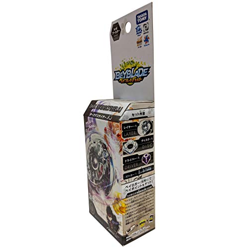 Beyblade Burst B-42 Booster Dark Desisizer. F.J