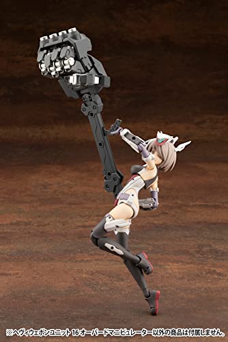 M.S.G Modeling Support Goods Heavy Weapon Unit 16 Overed Manipulator
