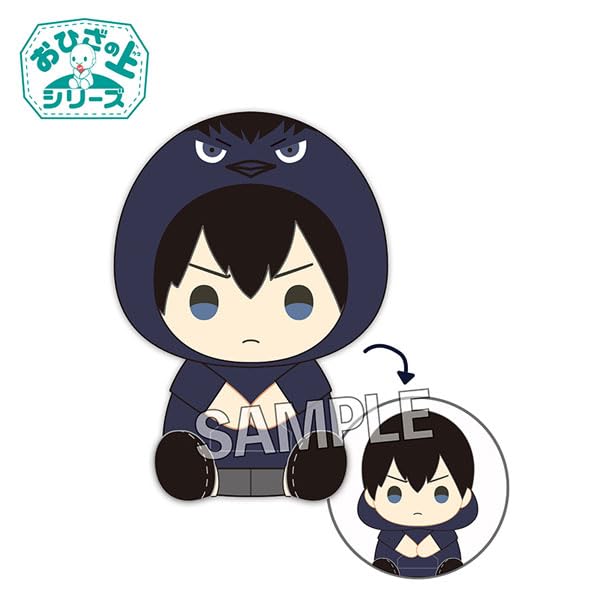 "Haikyu!!" On the Lap Series Plush Hoodie Ver. Kageyama Tobio