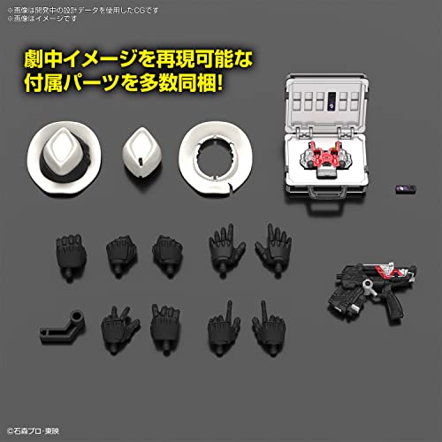 Figure-rise Standard "Kamen Rider W" Kamen Rider Skull
