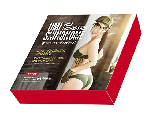 Umi Shinonome Vol. 2 Trading Card