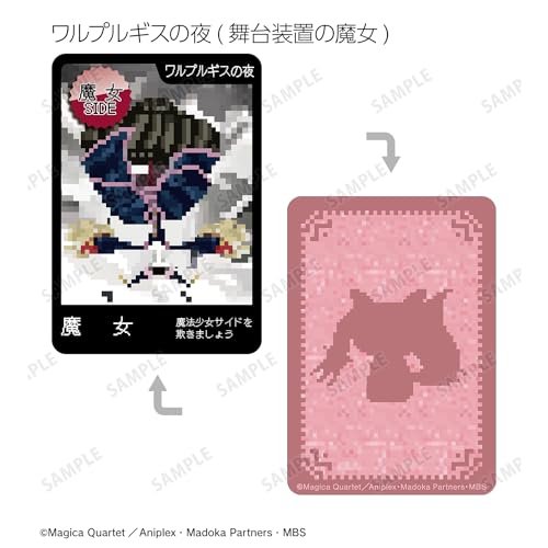 "Puella Magi Madoka Magica" One Night Werewolf