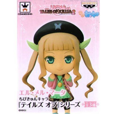 Elle Mel Mata |&| Lulu Kyun-Chara Tales of Xillia 2 - Banpresto