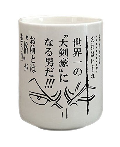 Ichiban Kuji One PIece - Dress Rosa Battle Zoro Mug