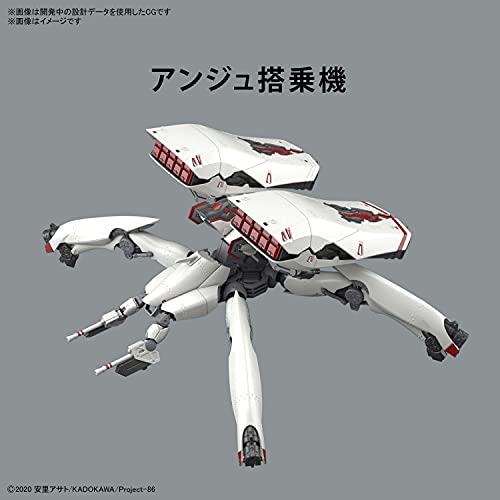 HG 1/48 "86 -Eighty Six-" Reginleif (Long Barrel Equipped/Missile Equipped)