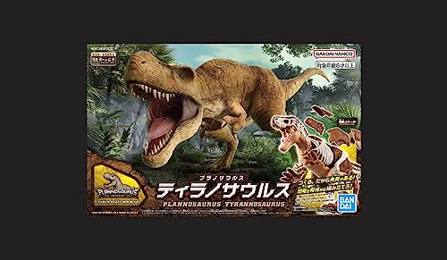 New Dinosaur Plastic Model Brand Tyrannosaurus