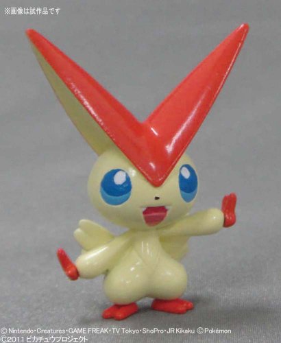 Reshiram  (Metallic ver. version) Pokemon Plamo Gekijouban Pocket Monsters Best Wishes: Victini to Shiroki Eiyuu Reshiram - Bandai