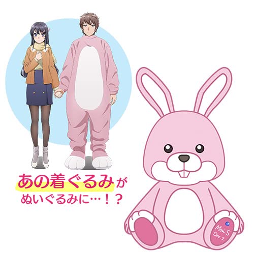 Seishun Buta Yaro wa Bunny Girl-senpai no Yume wo Minai Series Sakurajima Mai Birthday Anniversary Rabbit Plush