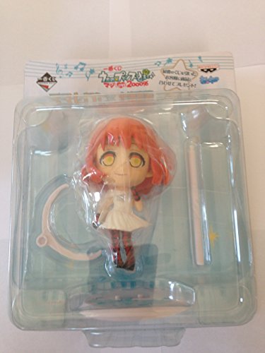 Nanami Haruka Kyun-Chara Uta no☆Prince-sama♪ - Maji Love 2000% - Banpresto