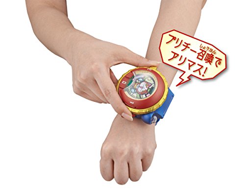 Youkai Watch DX Toy Zeroshiki ver. - Bandai