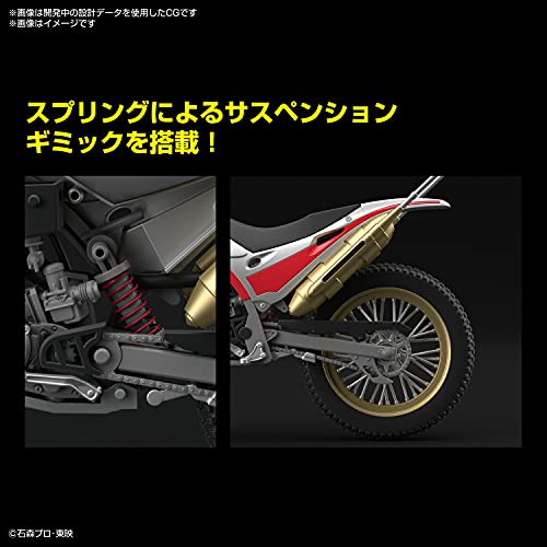 Figure-rise Standard "Kamen Rider Kuuga" Trychaser 2000