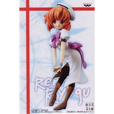 Ryuuguu Rena Higurashi no Naku Koro ni Kai - Banpresto