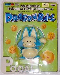 Puar Dragon Ball Collection Soft Vinyl Figure (Vol.3) Dragon Ball - Banpresto