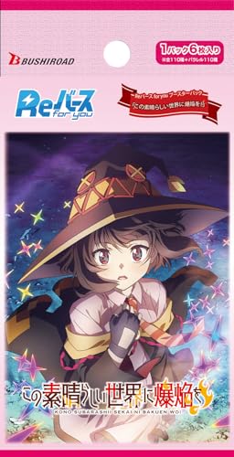 Re Birth for you Booster Pack "Kono Subarashii Sekai ni Bakuen wo!"