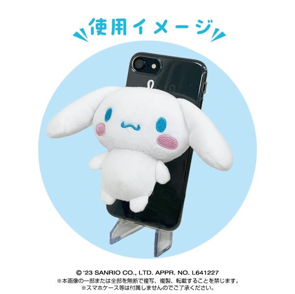 Sanrio Characters Play Charm Hangyodon