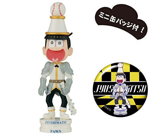 Matsuno Jyushimatsu (Pawn version) Osomatsu-san World Collectable Figure -Chess Matsu- White Osomatsu-san - Banpresto