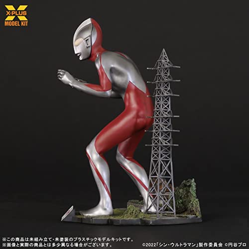 1/250 Scale "Shin Ultraman" Ultraman (Shin Ultraman) Plastic Model Kit