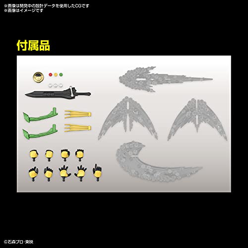 Figure-rise Standard "Kamen Rider OOO" Tatoba Combo